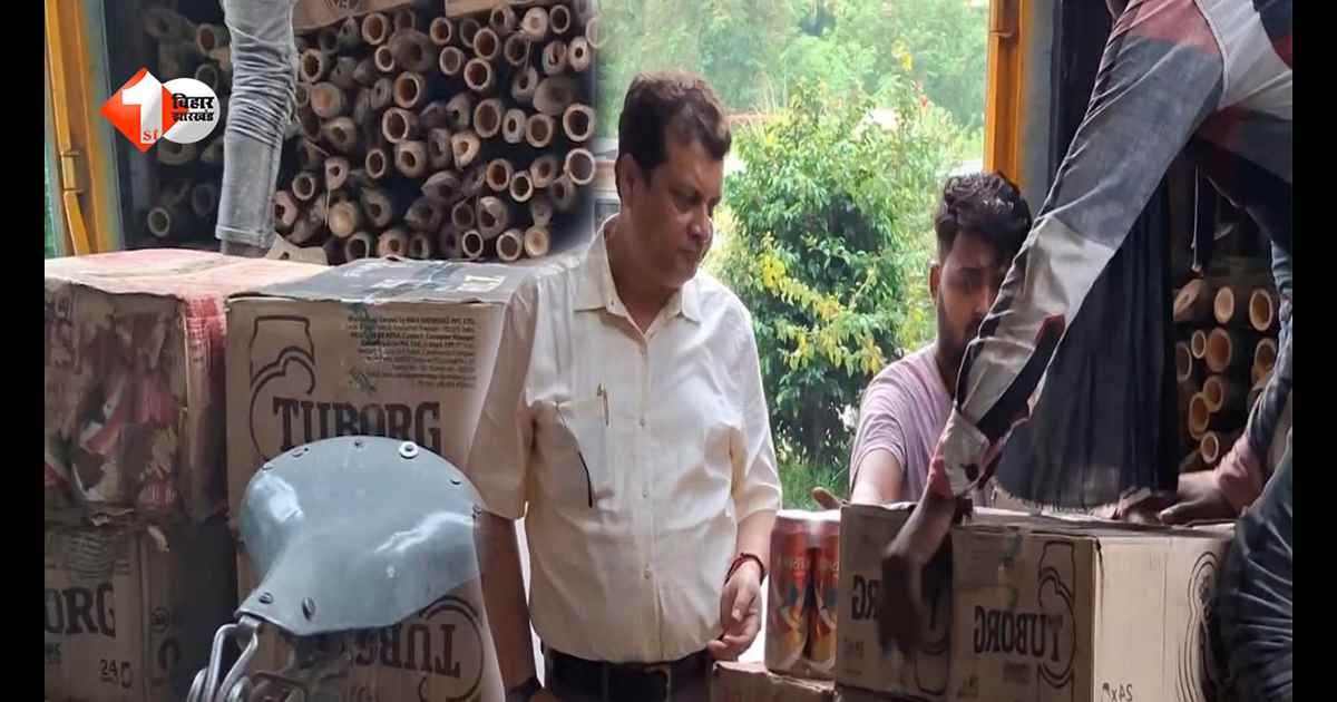 मुजफ्फरपुर में शराब तस्करी का भंडाफोड़, बांस के नीचे छिपे तहखाने से 30 लाख की बीयर जब्त, दो गिरफ्तार