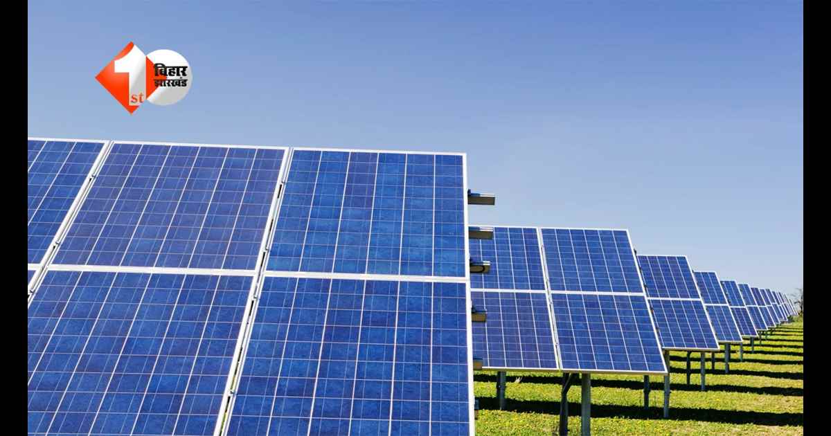Bihar Solar Energy