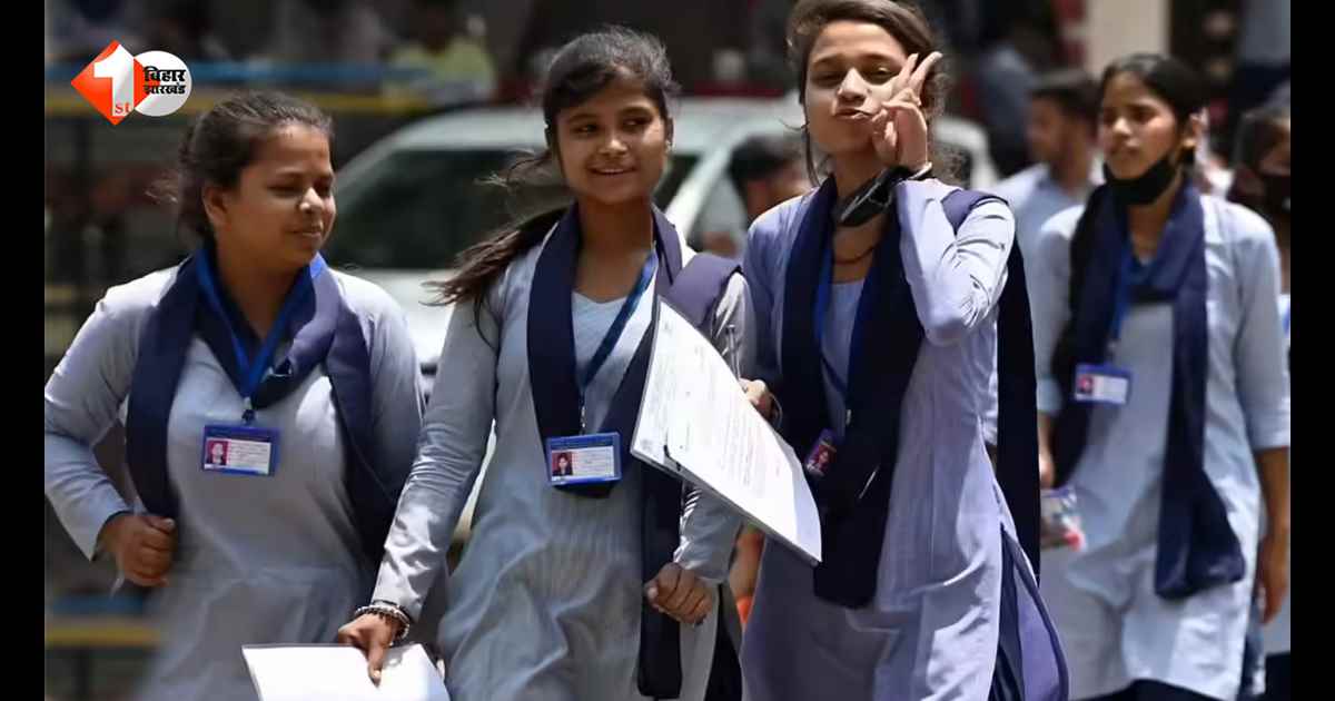 बिहार में 75% नंबर लाने वालों की बल्ले-बल्ले... अब पढ़ाई के लिए मिलेंगे 75 हजार, 7 जुलाई से पहले कर लें आवेदन