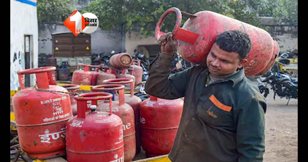 LPG Subsidy India