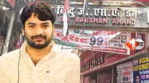 crime news image