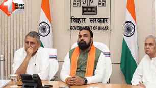 bihar news image