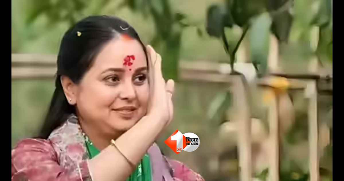 पासपोर्ट नहीं, आधार नहीं, वोटर आईडी नहीं, फिर नागरिकता का सबूत क्या? रोहिणी आचार्य का मोदी सरकार पर बड़ा हमला