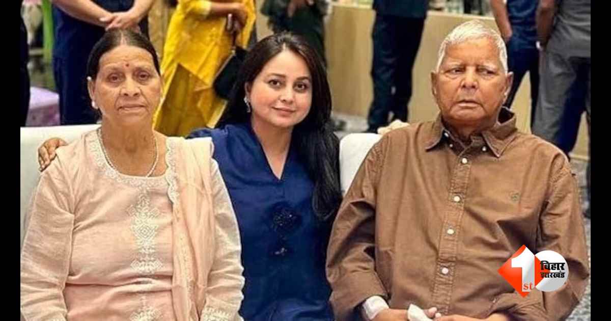 Bihar Politics