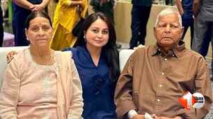 politics news image