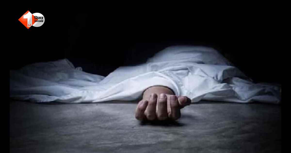 Bihar News: किराये के कमरे से मिला BA छात्रा का शव, परिजनों ने जताई हत्या की आशंका