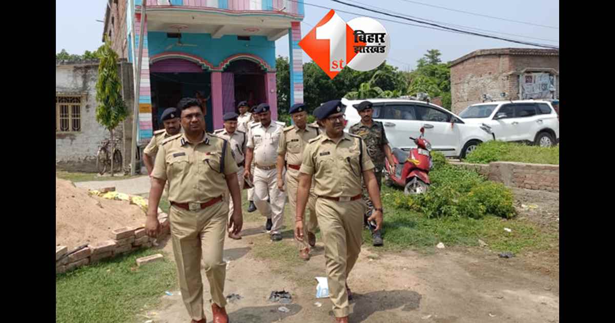 बिहार न्यूज