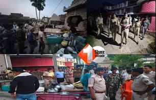 crime news image