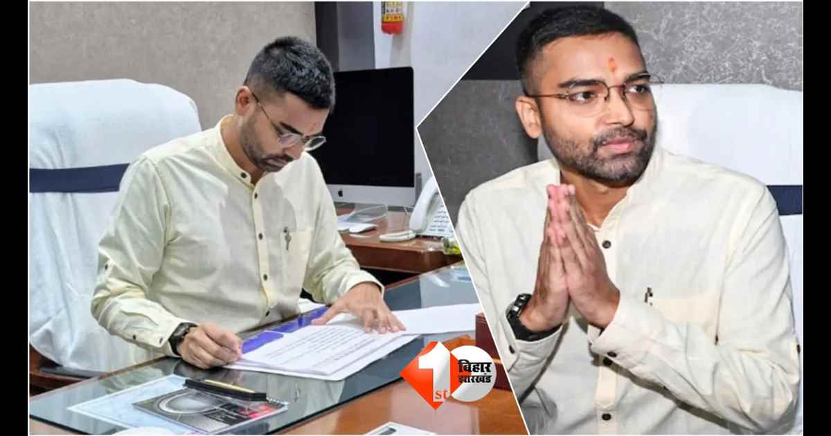 Bihar Politics