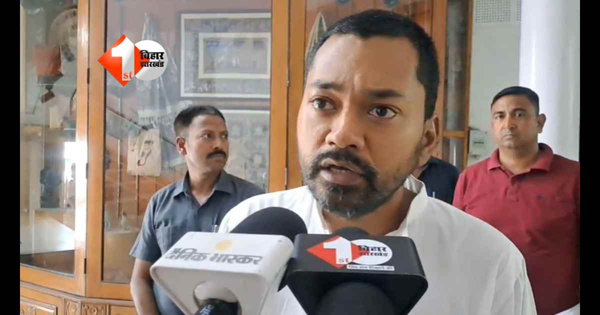 Bihar Politics