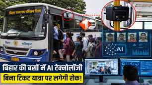 bihar news image