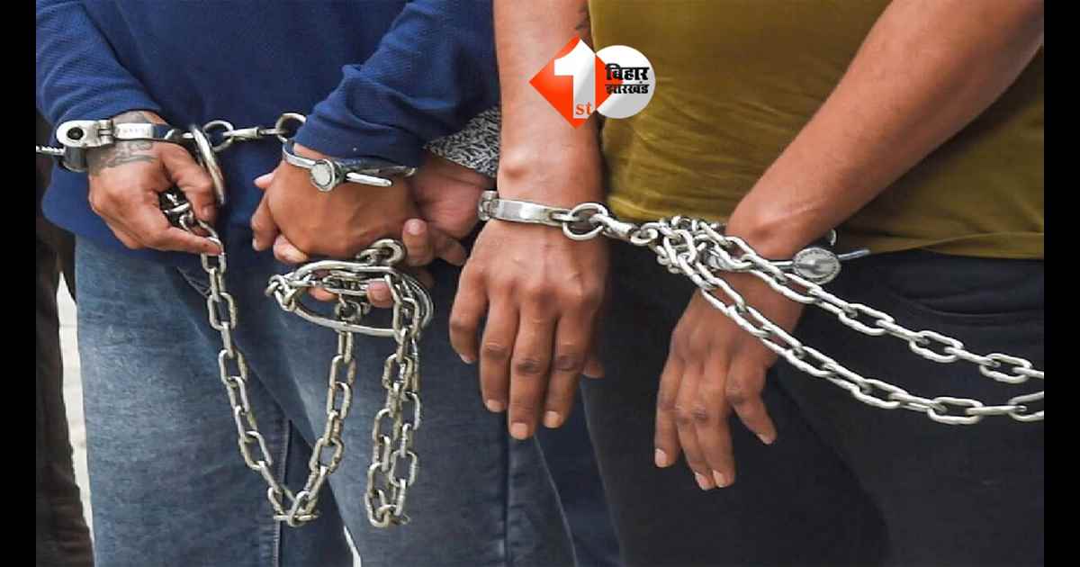 Bihar Crime News