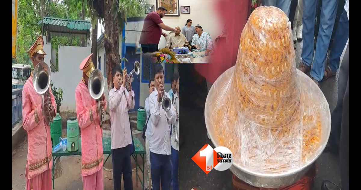Lalu Prasad Yadav Birthday