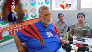 politics news image