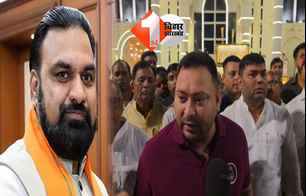 bihar news image