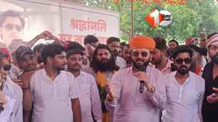 bihar news image
