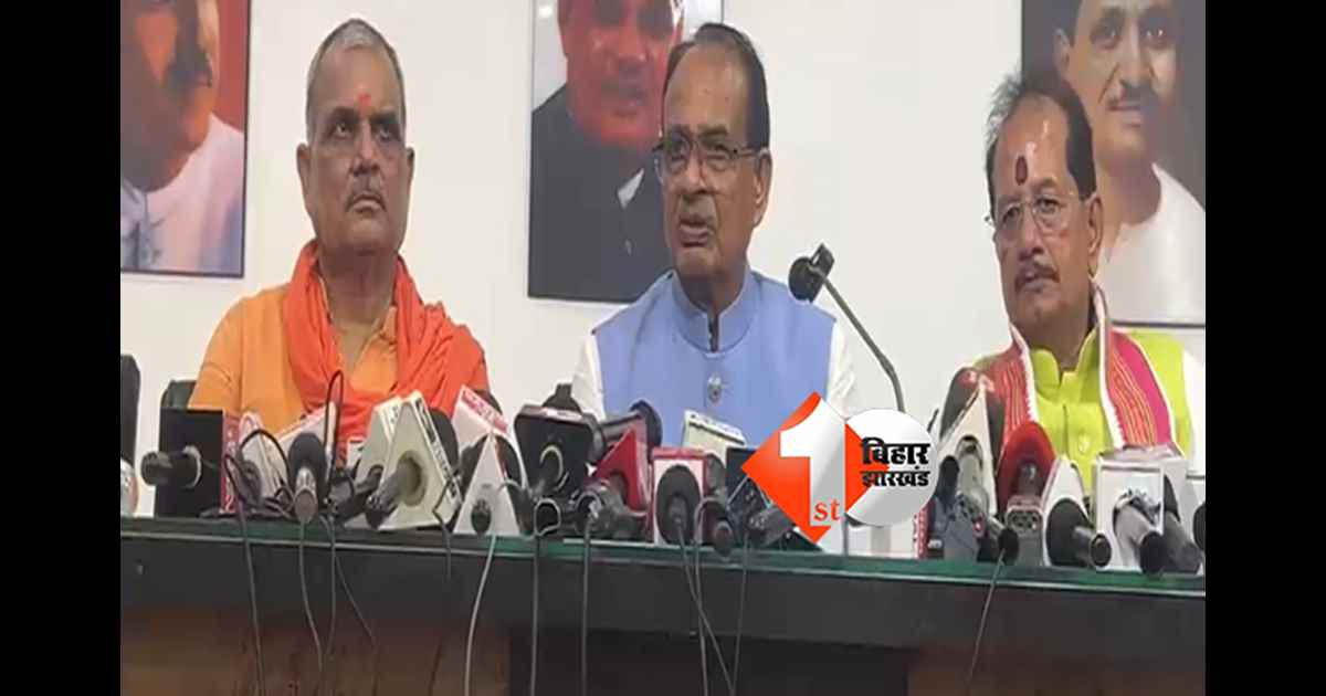 बिहार न्यूज
