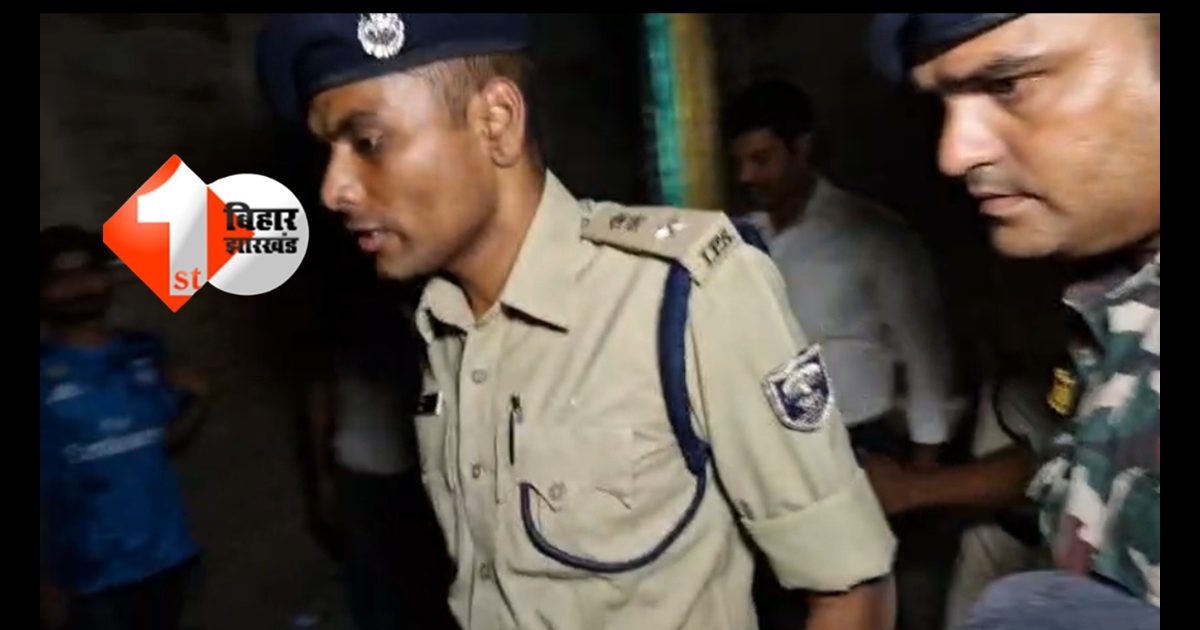 Bihar news 