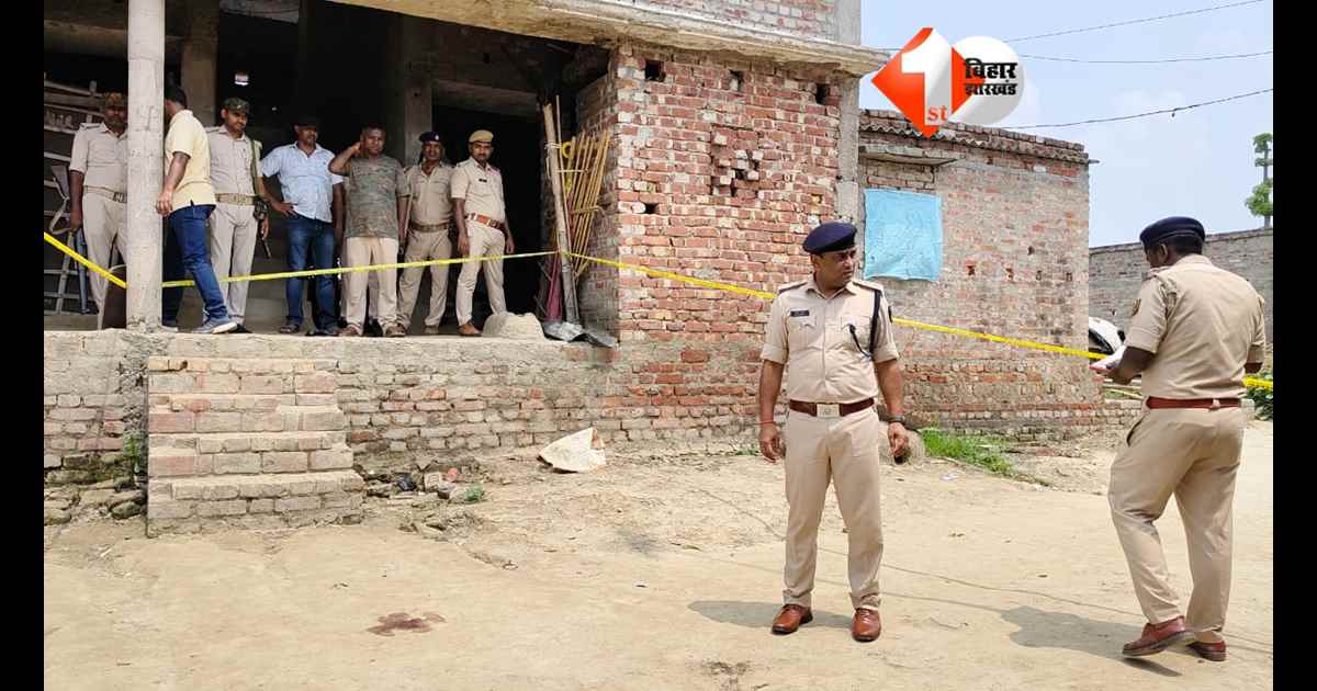 Bihar Crime News