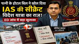 bihar news image