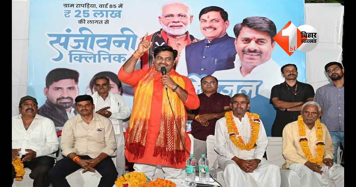 मध्यप्रदेश न्यूज