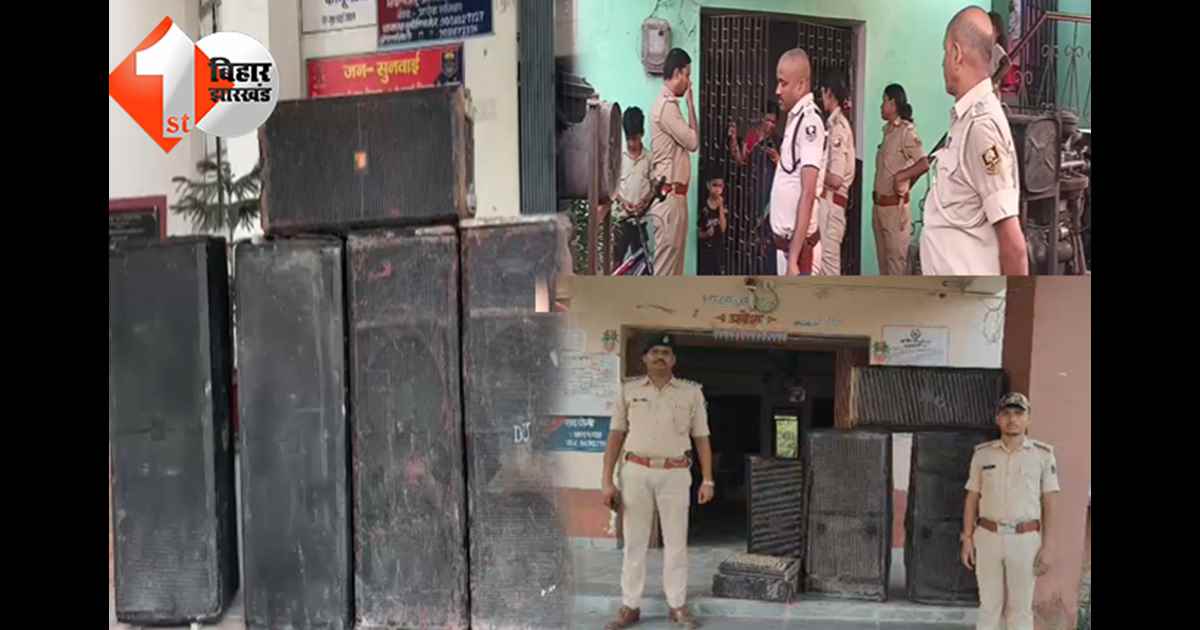 बिहार न्यूज