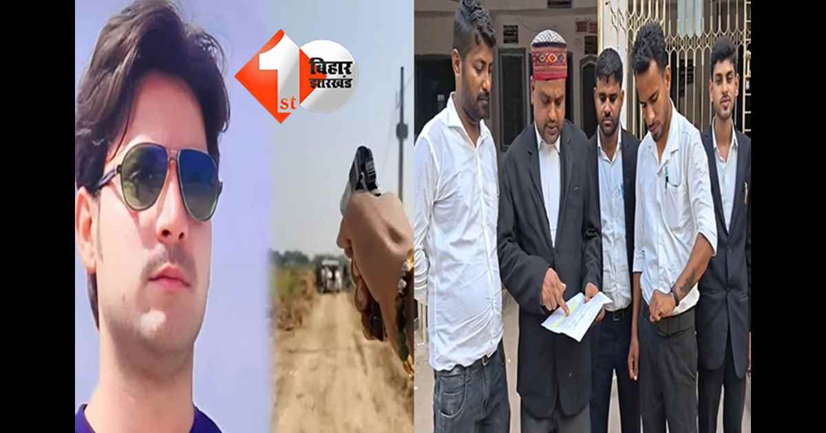 बिहार न्यूज