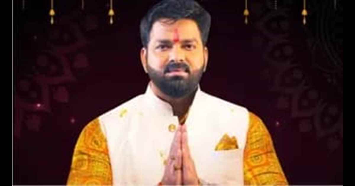 Pawan Singh 