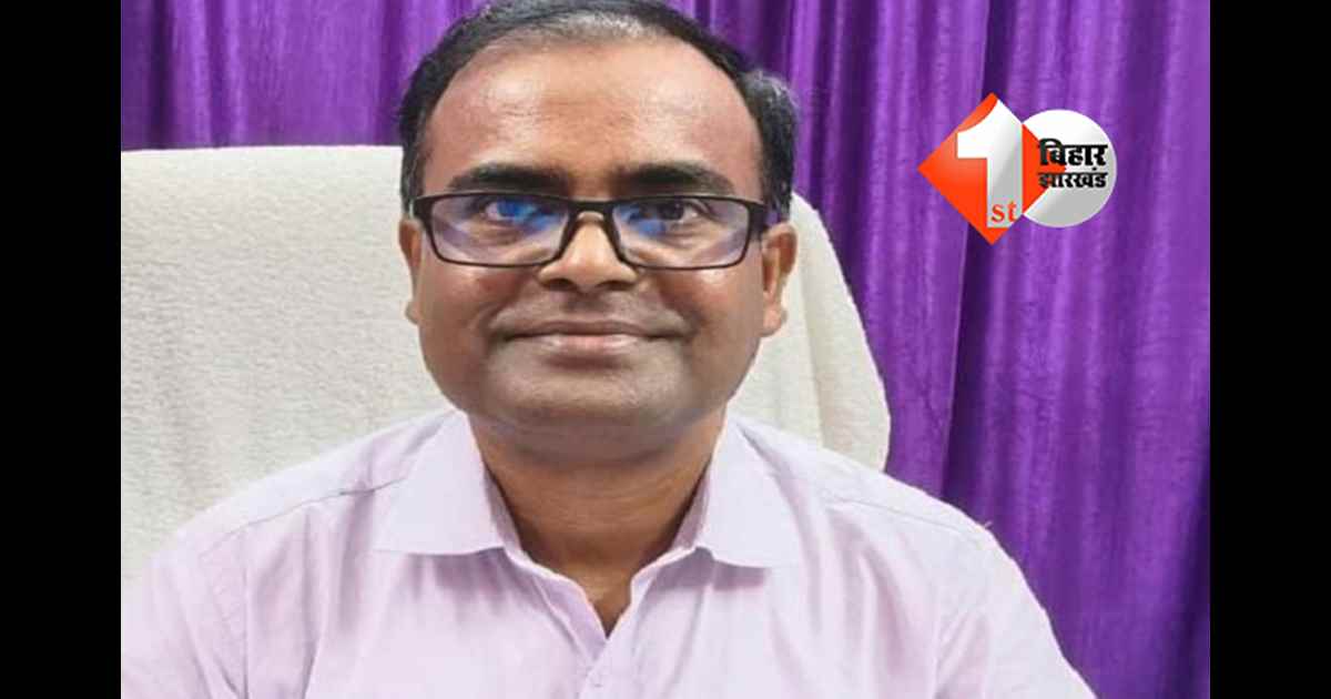 बिहार न्यूज