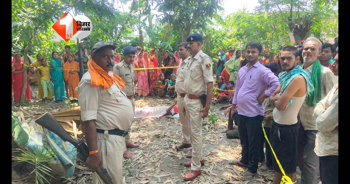 Bihar Crime News