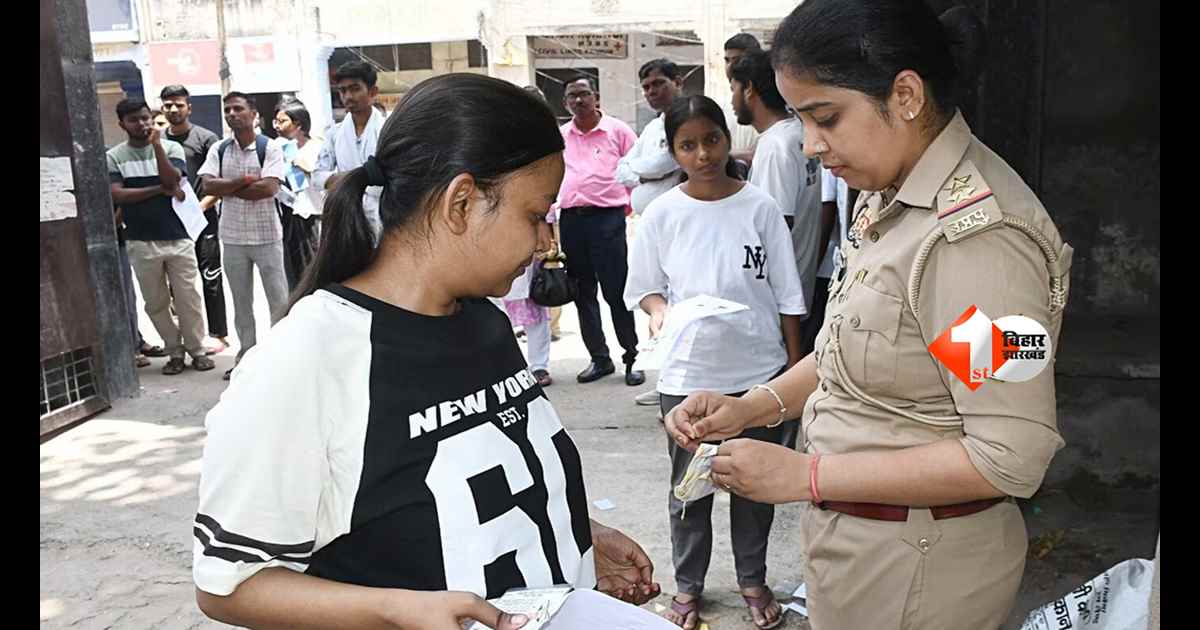 Bihar News : NEET री-एग्जाम में फिर सॉल्वर गैंग का खुलासा, दूसरे अभ्यर्थी की जगह परीक्षा दे रहा युवक गिरफ्तार; अब वैशाली के परीक्षा केंद्र से दबोचा गया एक और 'मुन्नाभाई'