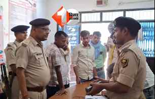 bihar news image