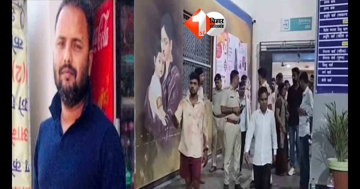 Bihar Crime News