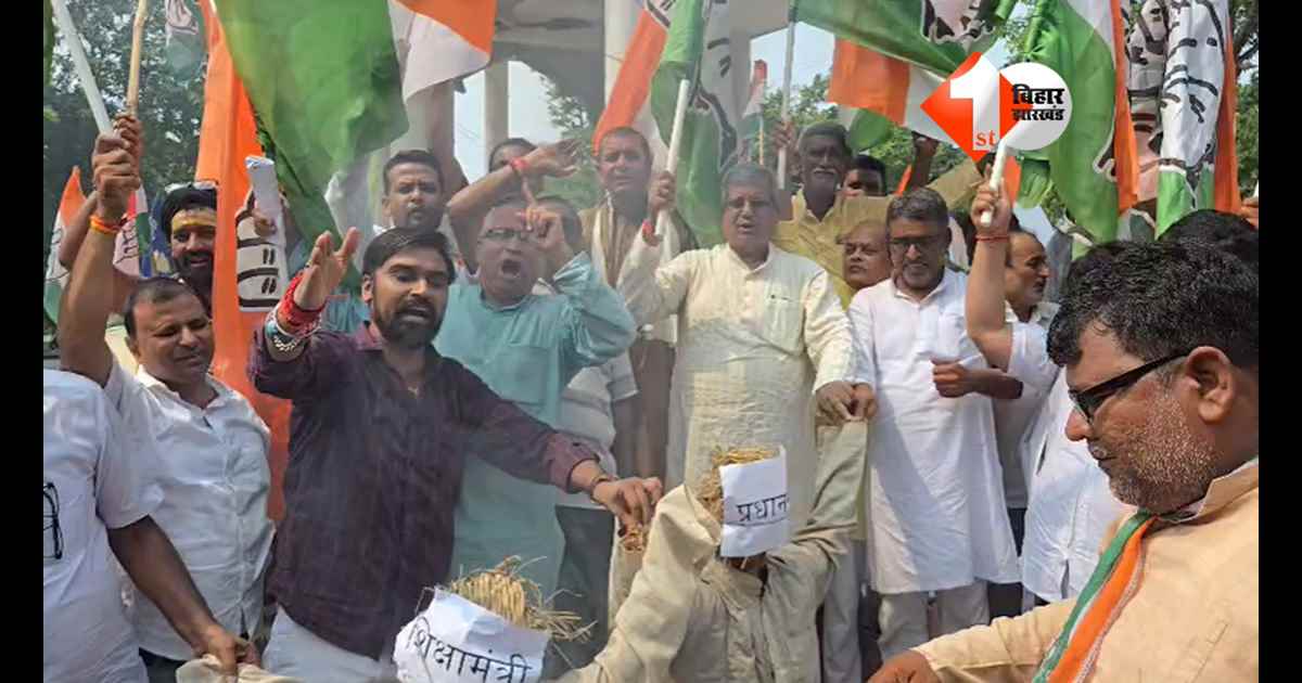Bihar News
