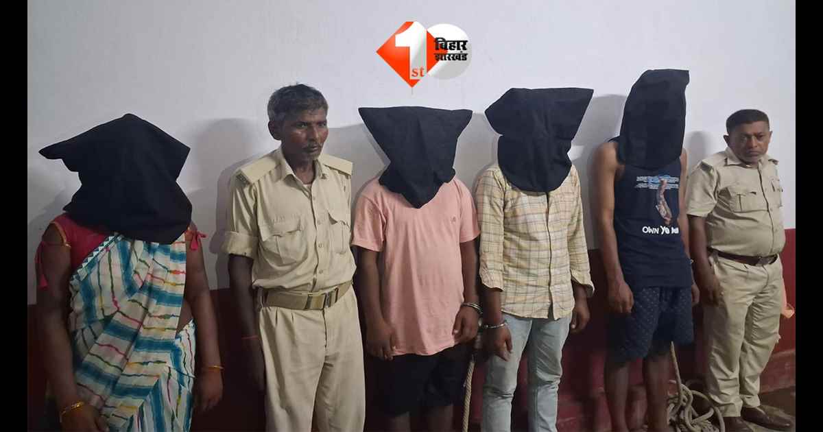 Bihar Crime News