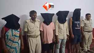 crime news image