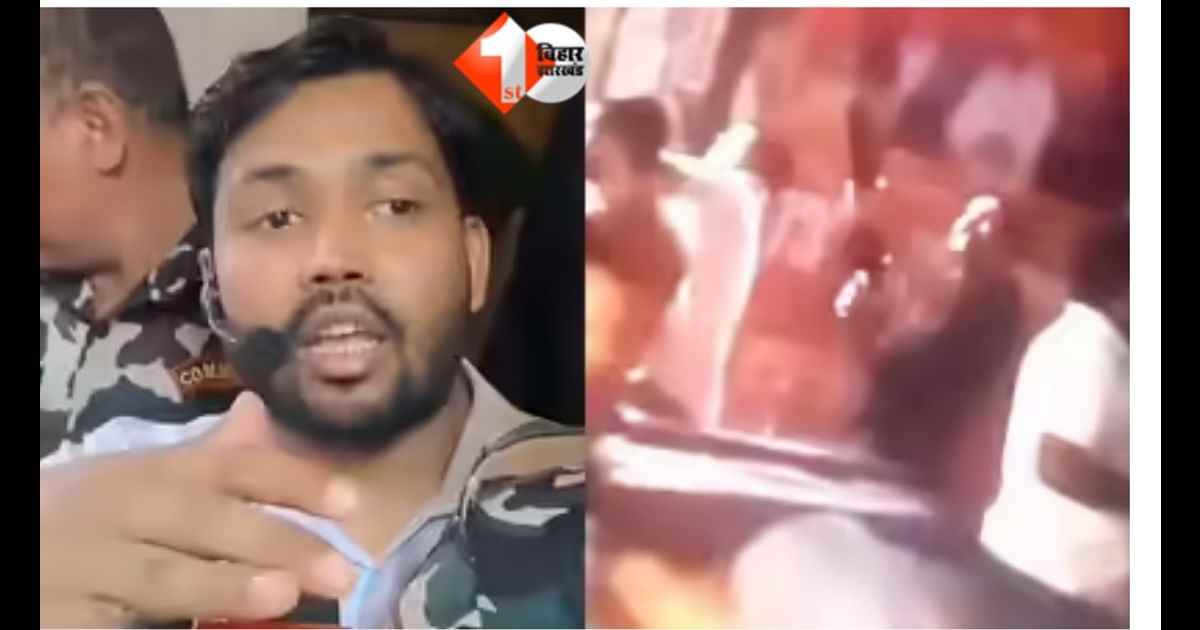 Bihar News, Khan Sir News, Faizal Khan, Patna Coaching Dispute, Kadamkuan Firing Case, Khan Sir Firing Allegation, Bihar Crime News, Patna News, Arms Act Case, Attempt to Murder Case, Khan Sir Bodygua