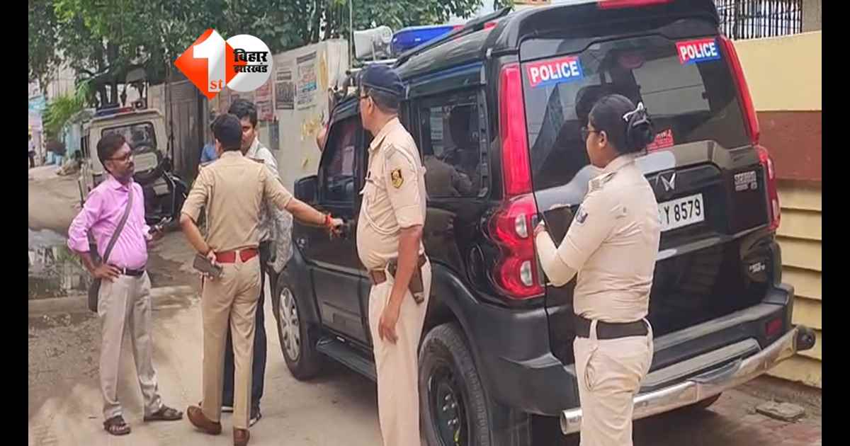 Patna Crime News