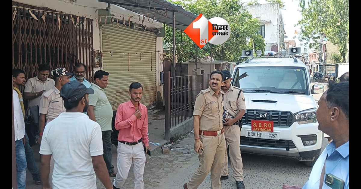 बिहार न्यूज