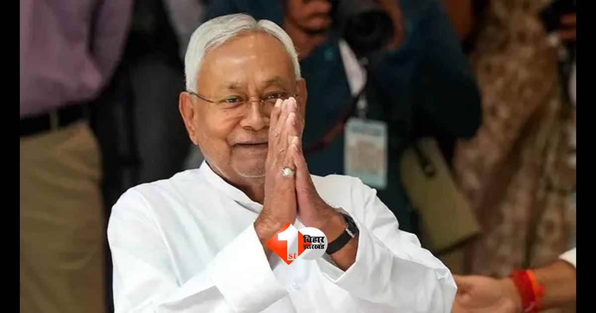  Bihar News : सीएम पद छोड़ने के बाद नीतीश कुमार की पहली बड़ी बैठक, जेडीयू में नई रणनीति पर मंथन; निशांत की भूमिका पर नजर