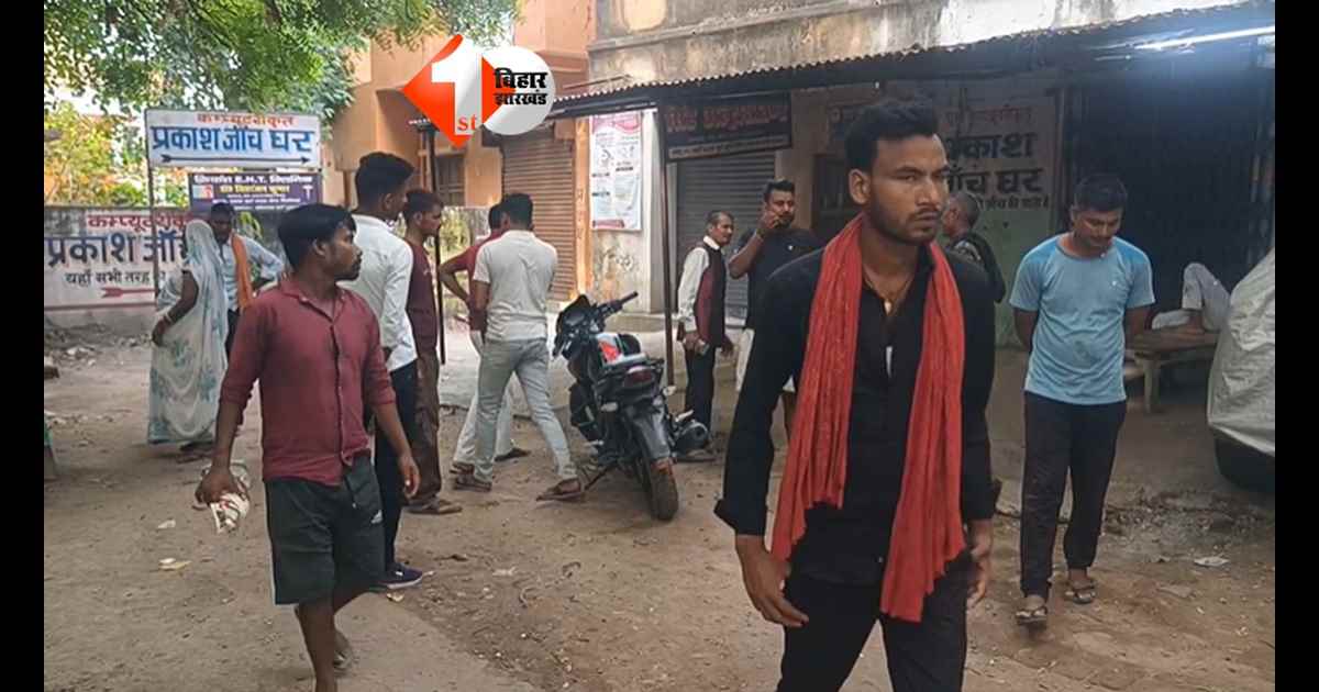 Bihar News