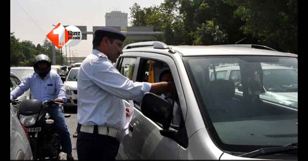 Traffic Challan Rules