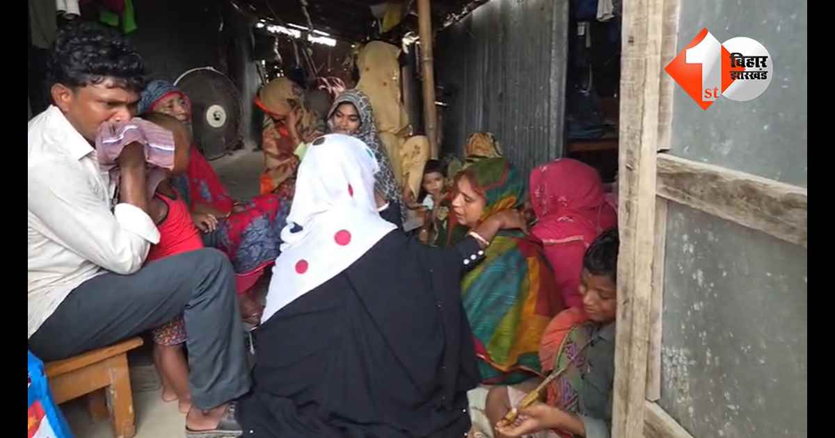बिहार न्यूज