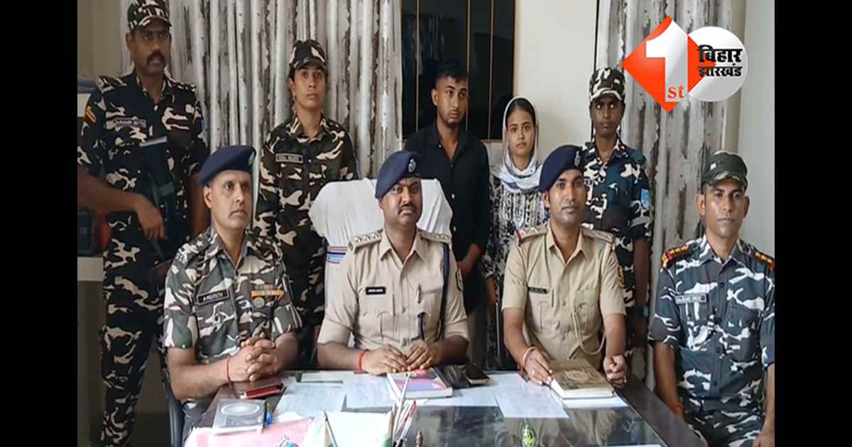बिहार न्यूज
