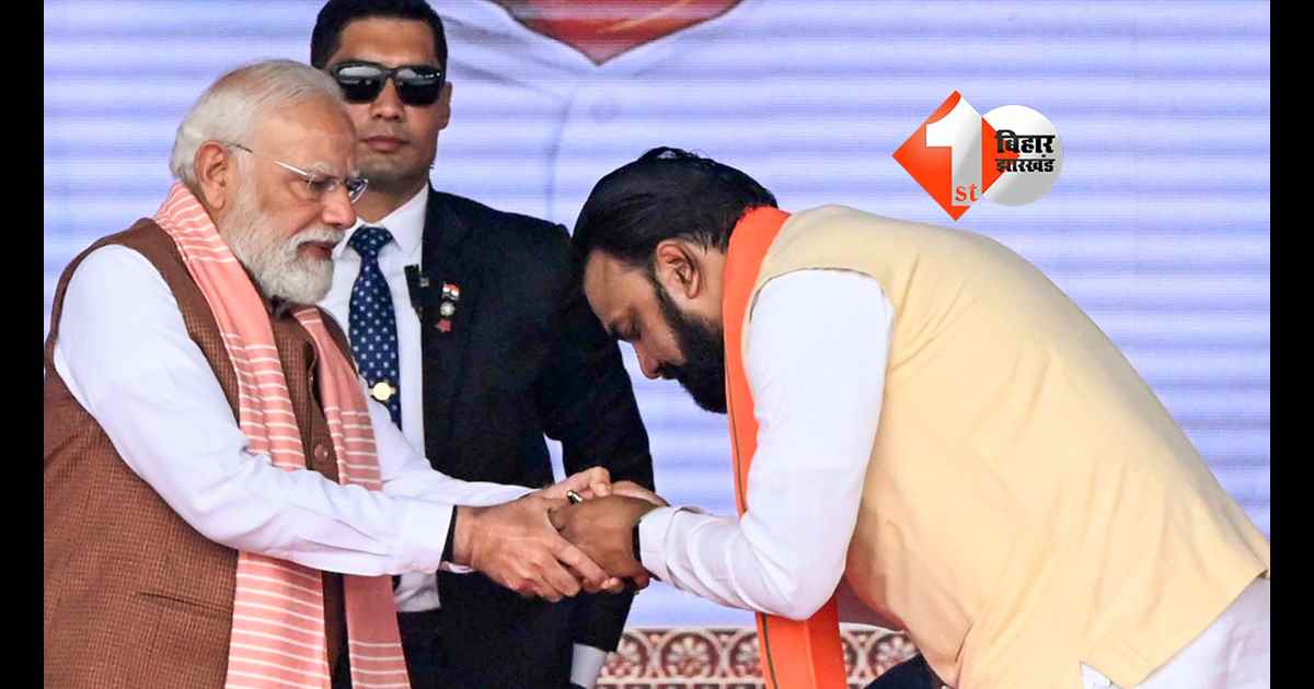 बिहार न्यूज