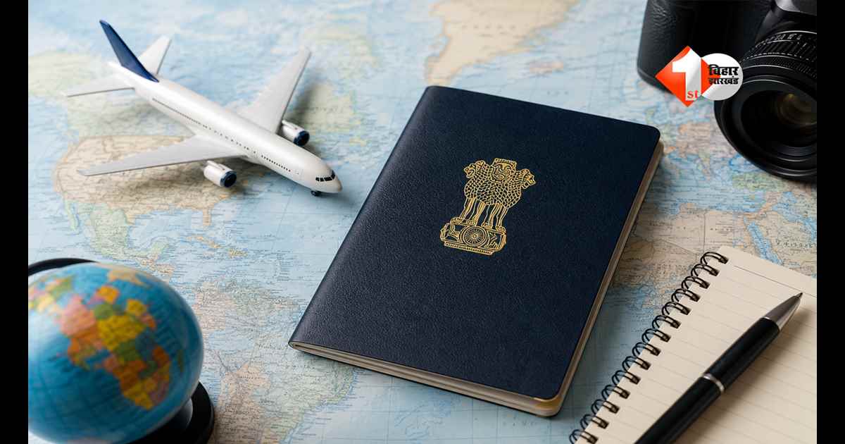 Passport Fee Hike : पासपोर्ट बनवाने से पहले पढ़ लें यह खबर, नई फीस ने बढ़ाया खर्च; जानें अब कितने रुपए करने होंगे खर्च 