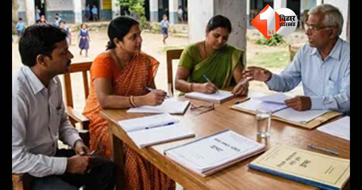 सरकारी शिक्षकों को मिलेगा ट्रेनिंग का दूसरा मौका, SCERT ने जारी किया नया निर्देश