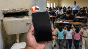 bihar news image