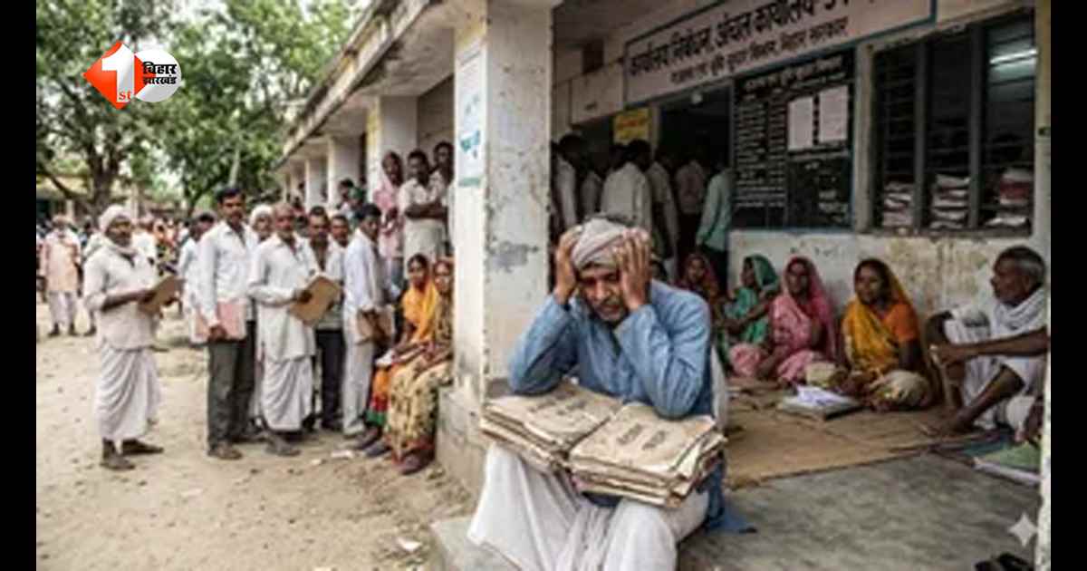 बिहार में बड़ा फर्जीवाड़ा! जमुई में सरकारी प्लॉट की भी हो गई रजिस्ट्री, दाखिल-खारिज रद्द होने के बावजूद बेच दी जमीन