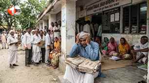 bihar news image